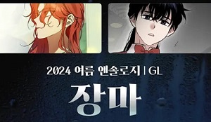 [GL] 2024 Ÿ ؼַӿ